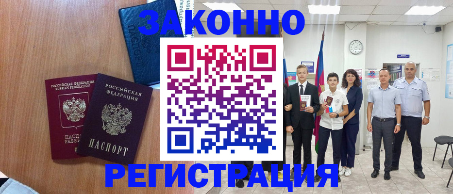 форма 3 в Инте